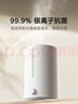 米家小米加湿器3 家用卧室大容量办公室桌面轻音空气加湿器 MJJSQ07DY礼品保湿送女生 实拍图