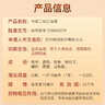[东阿阿胶]龟鹿二仙口服液 10ml*36支 3盒装 【官方旗舰店正品】温肾益精 用于久病肾虚遗精阳痿皇家围场男性用药七夕礼物 日常疗程装 实拍图