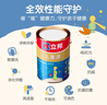 立邦儿童漆内墙乳胶漆油漆涂料墙面漆白漆小王子儿童漆5L/约7kg定制品 实拍图