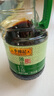 李锦记薄盐生抽1.52kg*2【减盐 一级】健康更安心 控盐点蘸拌灼酱油 实拍图