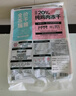 卫仕（NOURSE）五拼冻干猫粮鲜肉全阶段成幼通用猫乳鸽鹿肉猫咪宠物营养无谷主粮 20%鸡肉冻干5kg 实拍图
