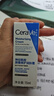 适乐肤（CeraVe）特润C霜85g（保湿补水防干裂干燥男士女士面霜身体乳张凌赫同款） 实拍图