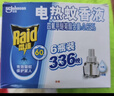 雷达（Raid）电热蚊香液 336晚6瓶装+2无线加热器无香型 驱蚊液驱蚊用品 实拍图