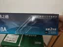 格之格cf218a硒鼓 适用惠普m132nw硒鼓 m132snw m132fn m104a m104w打印机墨盒 惠普m132a硒鼓带芯片双支装 实拍图