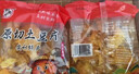 贵州特产麻辣土豆片袋装网红零食薯片原切孜然烧烤味马铃薯片 麻辣味42g/袋 2袋*【超值装】 实拍图