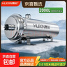 惠芯净水器家用全屋大流量自来水龙头前置过滤器不锈钢超滤净水机商用农村自建房别墅地下水井水管 厨卫大流量3000L 实拍图