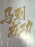 米砾文创挂坠中国风熊猫竹子编织钥匙扣手机绳防丢小挂件四川成都文创纪念开学季中高考百日誓师礼物 实拍图