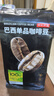 京东京造鲜来多 巴西单品咖啡豆500g100%阿拉比卡中深度烘焙醇厚低酸黑咖 实拍图