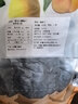 沙漠玉珠（SHAMOYUZHU）25新货特等黑加仑葡萄干黑玫瑰特产果干休闲零食新疆吐鲁番厂家 【一级小颗粒】黑加仑葡萄干1斤 实拍图
