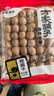 方家铺子 8A特级超大果桂圆干600g 肉厚带壳桂圆龙眼肉红枣泡茶约29-31mm 实拍图