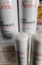 雅漾（Avene）【王安宇推荐】舒泉保湿喷雾300ML 补水舒缓爽肤水湿敷敏肌大喷 实拍图