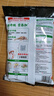 海底捞 火锅底料 鲜香清汤火锅底料110g   3~5人份骨汤鲜香  一料多用 实拍图