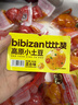 比比赞（BIBIZAN）高原小土豆500g*2袋混合味0脂肪开袋即食办公室休闲卤味解馋小吃 实拍图