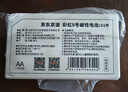京东京造5号电池24节彩虹装  五号电池碱性超性能无铅无汞 适用血压计/血糖仪/指纹锁/遥控器/儿童玩具 实拍图