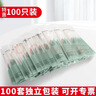 洁比世一次性牙刷牙膏套装100套酒店洗漱用品家用宾馆民宿盥洗用品 实拍图