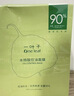 一叶子清洁面膜水杨酸控油疏通毛孔平衡水油护肤品男女母亲节礼物 实拍图