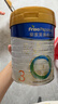 美素佳儿（Friso）皇家幼儿配方奶粉 3段（1-3岁幼儿适用）800g 乳铁蛋白 (新国标) 实拍图
