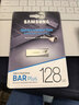 三星（SAMSUNG）128GB USB3.1 U盘 BAR 学习办公 金属高速优盘 车载U盘 读速400MB/s（Gen 1）香槟银 适用哨兵模式 实拍图