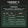 用友表单 A4牛皮纸120g 牛皮纸封面牛皮打印纸 凭证封面封皮纸牛皮卡纸书皮纸包装纸绘图绘画纸100张/包 实拍图