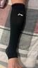 李宁小腿护腿套男女运动足篮球小腿护具跑步防护健身骑行压力束腿袜套 实拍图