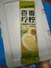水獭吨吨(ta)柠檬汁浓缩鲜萃液柠檬原汁百香果汁饮料氮气锁鲜冲泡饮品 百香柠柠鲜萃液*1盒（送水獭杯） 【每天一杯柠檬水】 实拍图