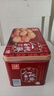 元朗合桃酥饼干礼盒 特产零食品糕点心广东老字号 送中老年人长辈520g 实拍图