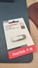 闪迪（SanDisk）32GB U盘 CZ73 安全加密 数据恢复 学习电脑办公投标 小巧便携 车载 金属优盘 实拍图
