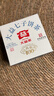 大益TAETEA茶叶普洱茶熟茶 5年陈经典普洱饼茶100g*5标杆口粮茶自饮 实拍图