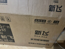 新飞家用大吸力侧吸式吸油烟机小户型脱排抽油烟机出租房小户型油烟机 71宽按键不带围板+上门安装 实拍图