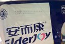 安而康（Elderjoy）棉柔护理垫L10片60*90cm隔尿垫老人护理垫产妇婴儿产褥垫夜间安睡 实拍图