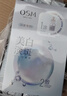 欧诗漫（OSM）珍珠美白淡斑面膜8盒补水保湿改善暗沉提亮护肤品生日礼物 实拍图