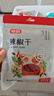 富昌 香辛料 辣椒干50g红辣椒 厨房调味 火锅调料底料 凉拌佐料炖肉料 实拍图
