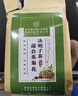 同仁堂菊花枸杞决明子茶養盰護肝茶金银花甘草牛蒡根熬夜上火养生茶150g 实拍图