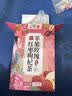 承义堂苹果枸杞红枣玫瑰花茶泡水泡茶原味无添加无熏硫水果干养生 实拍图