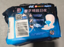 苏菲超熟睡柔棉感夜用卫生巾29cm15片量多防漏干爽姨妈巾自营官方旗舰 实拍图