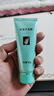 完美芦荟胶40g*3补水保湿乳修护面霜保湿祛痘温和不刺激温和不刺激 实拍图
