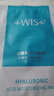 WIS玻尿酸面膜2片试用装 补水保湿舒缓修护泛红敏感肌适用护肤品 实拍图