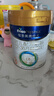 美素佳儿（Friso）皇家幼儿配方奶粉 3段（1-3岁幼儿适用）800g 乳铁蛋白 (新国标) 实拍图