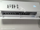 海尔空调 净省电plus二代大1.5匹挂机新一级能效变频卧室 大双排纯铜管蒸发器 国家补贴KFR-35GW/E1-1U 实拍图