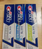 佳洁士全优7效固齿护龈美白清口含氟防蛀牙膏3支共540g京东自营 实拍图