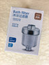 沐唯（muvi）花洒过滤器淋浴前置过滤器热水前置过滤器洗澡水龙头过滤净水器 实拍图