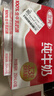 三元纯牛奶250ml*24盒北京限定（原特品） 整箱送礼 新老包装随机发货 实拍图