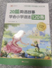 斗半匠20篇英语故事学会小学语法120条40篇童话故事记完小学1000词小学英语单词语法大全【2册 实拍图