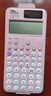 卡西欧（CASIO） fx-991CN X中文版函数科学计算器学生考试专用物理化学竞赛大学计算机 【2026新款二代】粉色+四件套 实拍图