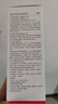 维德（WELLDAY）洗鼻器成人儿童生理盐水洗鼻冲鼻器鼻腔冲洗器500ml+90包洗鼻盐 实拍图
