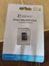 萤石CB1 300万超清4G双卡版免费流量款 内置无限流量 智能家居室内家用监控电池摄像头 实拍图