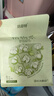 倍舒特【婴儿级认证】植物系纯棉卫生巾日用240mm*40片姨妈巾京东自营 实拍图