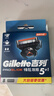 吉列锋隐5致顺 剃须刀片替换装8刀头 5层刀片剃刮胡须刀手动 男士锋速3不适配 京东自营旗舰 非吉利 进口原装 实拍图