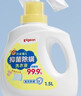 贝亲（Pigeon）婴儿洗衣液儿童专用酵素去污抑菌除螨无酒精(温暖阳光香)1.5L 实拍图