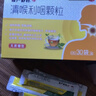 慢严舒柠清喉利咽颗粒5g*30袋急慢性咽炎扁桃体炎声音嘶哑保护声带风热感冒喉咙痒干咳异物感咽喉炎润喉 急性扁桃体炎 咽喉肿痛咽炎 流感 甲流 嗓子疼 京东大药房 实拍图